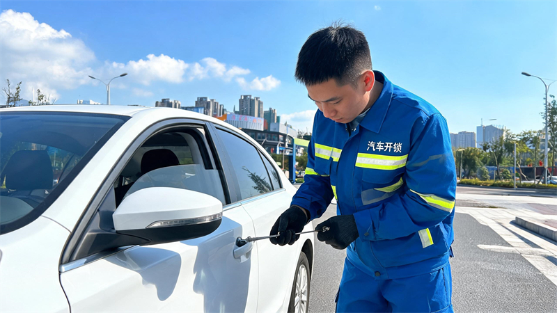 揭阳 汽车开锁